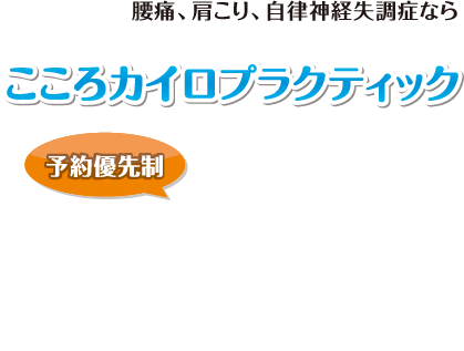 ご相談・お問い合わせはお気軽に