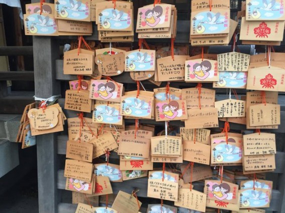 子宝神社　札幌