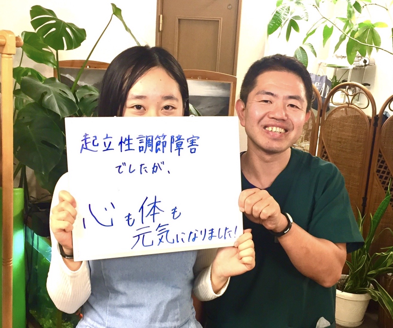 【起立性調節障害（ＯＤ）についてのセミナーを開催します】