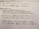 股関節の痛み