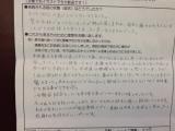腕が上がらない方からの感想