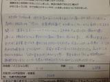 妊婦さんからの感想