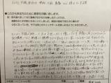 子育て　不調