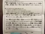 脊柱管狭窄症