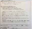 起立性低血圧