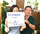 起立性調節障害（ＯＤ）